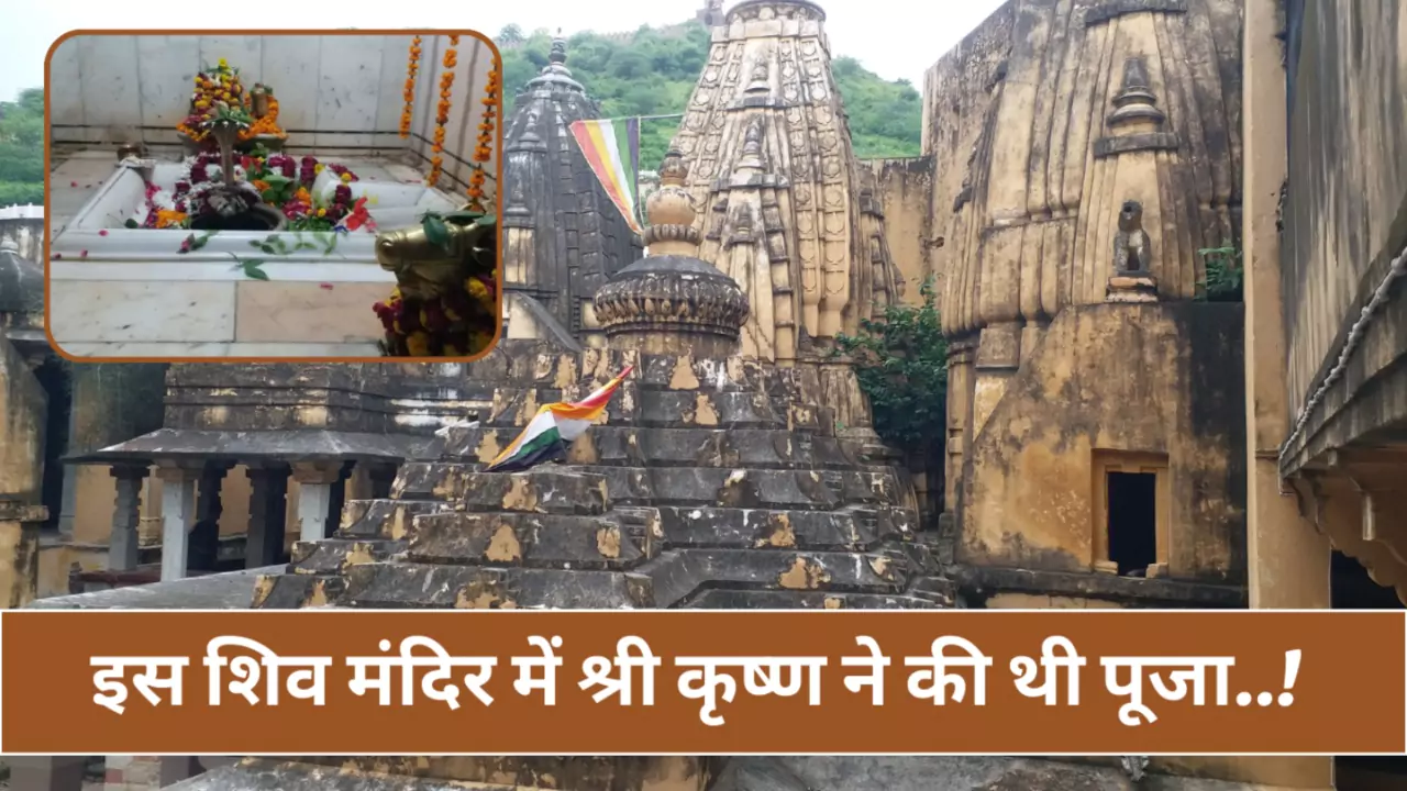 Maha Shivratri Jaipur Ambikeshwar Shiv Mandir