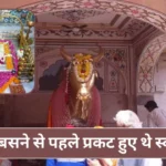 Maha Shivratri Tadkeshwar Mahadev Temple Jaipur Rajasthan