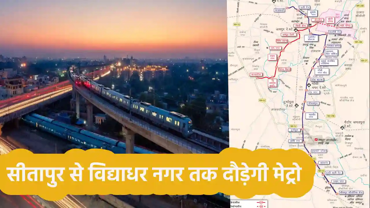 Metro from Sitapur to Vidyadhar Nagar