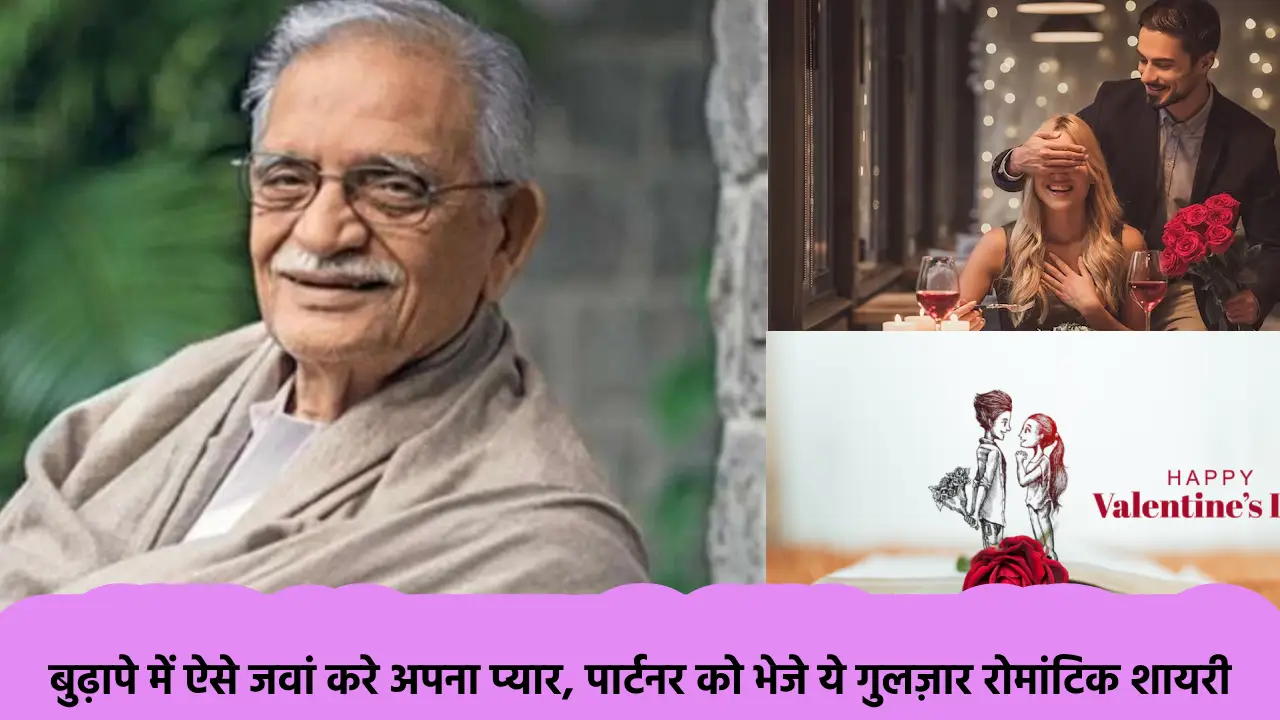 Valentine Day Shayari in Hindi
