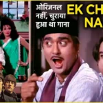 Ek Chatur Naar Badi Hoshiyaar song, Ek Chatur Naar Badi Hoshiyaar lyrics, original Ek Chatur Naar Badi Hoshiyaar song, ashok kumar, mahmood, sunit dutt, saira bano, film padosan movie,