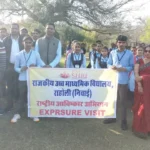 PMShri School Raholi Students Jaipur Visit