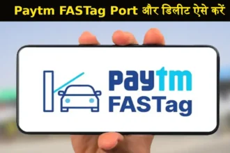 Paytm FASTag Port