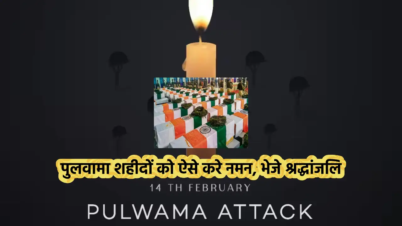 Pulwama Attack Quotes in Hindi