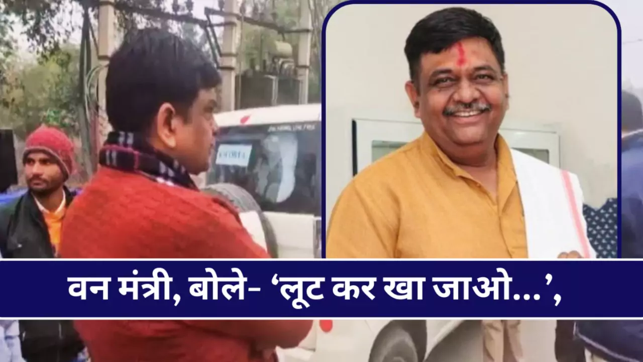 Rajasthan Bhajanlal Sarkar Minister Sanjay Sharma Video Viral