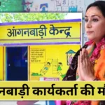 Rajasthan Budget 2024-25 Increase Payment Anganwadi workers and Asha assistants