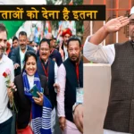 Rajasthan Congress Donate For Nyay Abhiyan Rahul Gandhi