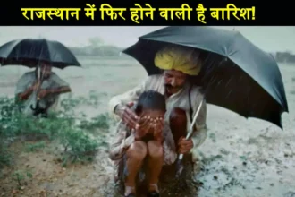 Rajasthan Weather Update Rain in March 2024