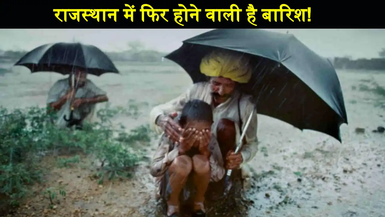 Rajasthan Weather Update Rain in March 2024