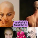 World Cancer Day Bollywood Celebs