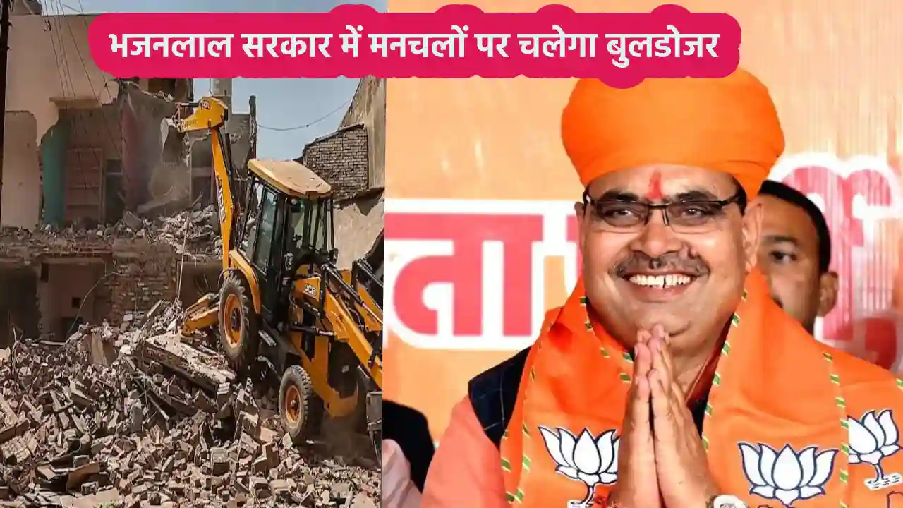 bhajanlal government bulldozer action