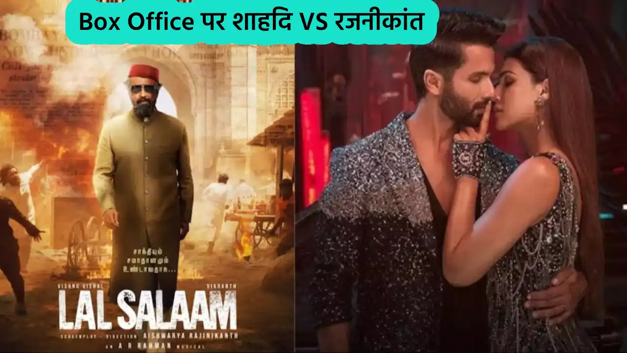 box-office-shahid-kapoor-vs-rajinikanth
