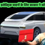 budget 2024 electric vehicles