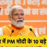 10 Years Of Modi Government