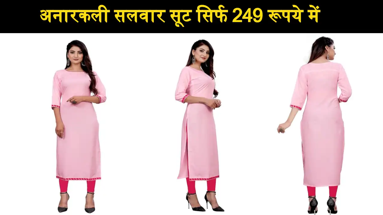 Anarkali Salwar Suit Sale With Discount