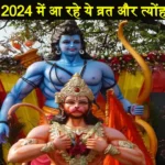 April 2024 Fast And Festivals