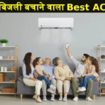 Best AC To Buy with Price Discount