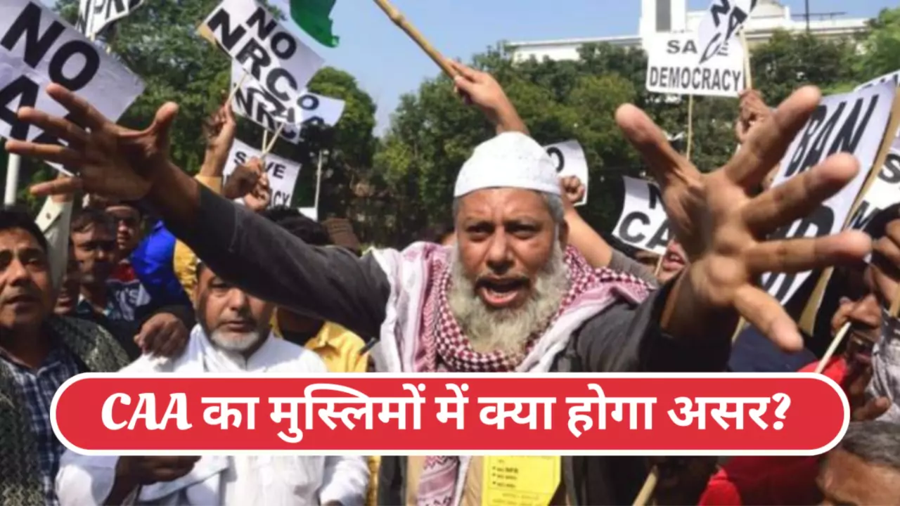 CAA Act in Hindi Impact on Indian Muslim