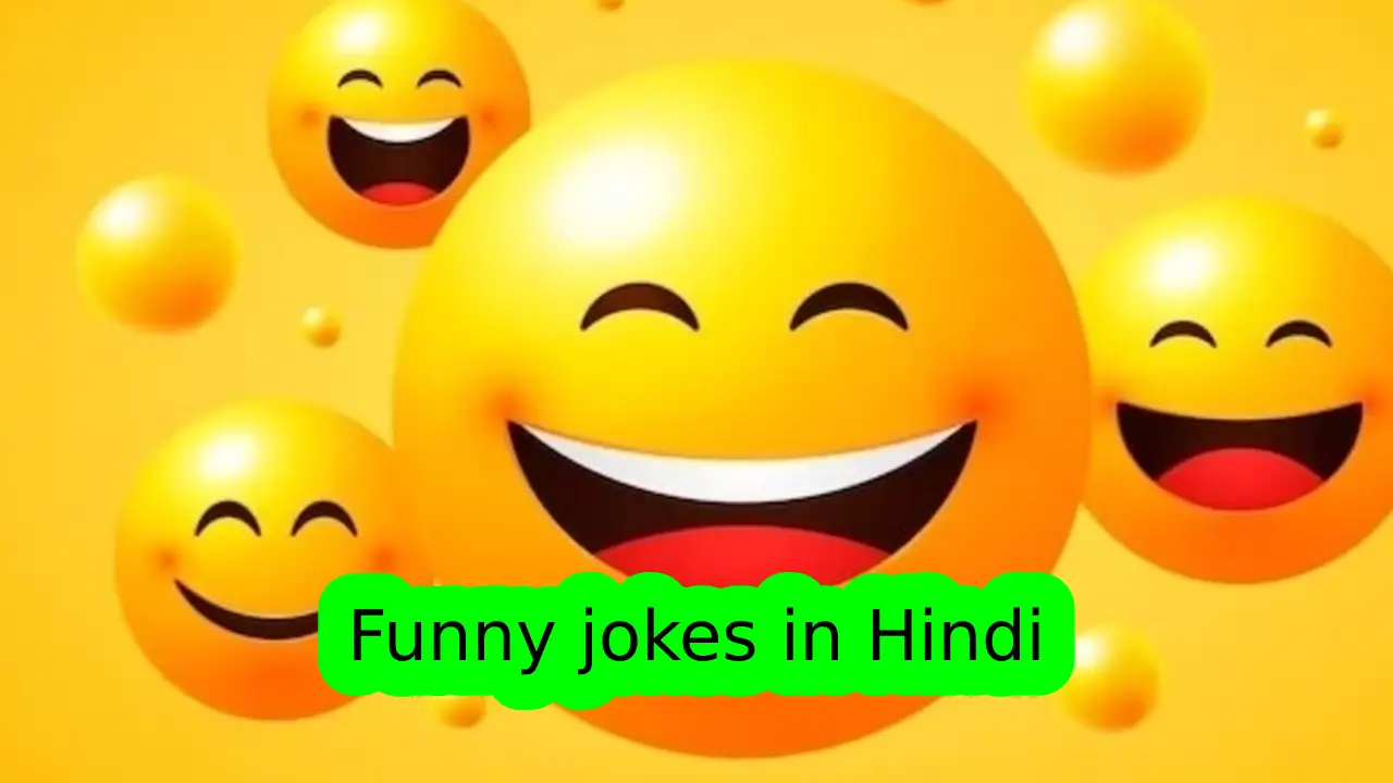 Funny jokes in Hindi