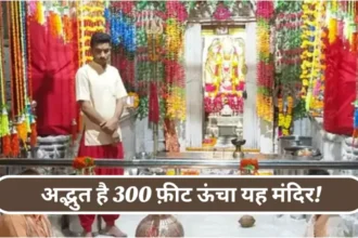 Jaipur Chaitra Navratri 2024 Ashapura Mataji Mandir