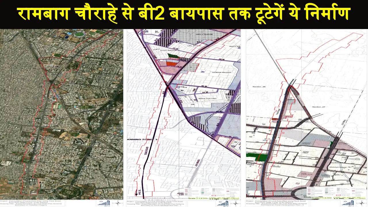 Jaipur Nagar Nigam Master Development Plan Map pdf