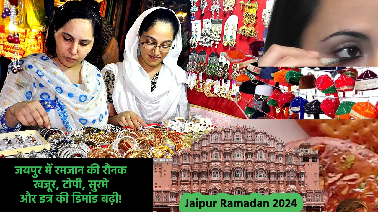 Jaipur Ramadan 2024