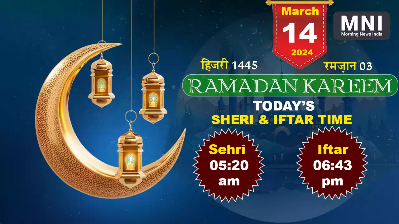 Jaipur Sehri Iftar Time 14 March 2024