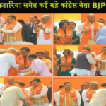 Lal chand Katariya Congress Leaders in BJP