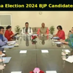 Loksabha Election 2024 BJP Candidate List Download Online