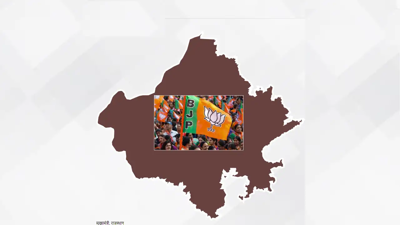 Loksabha Election 2024 BJP List