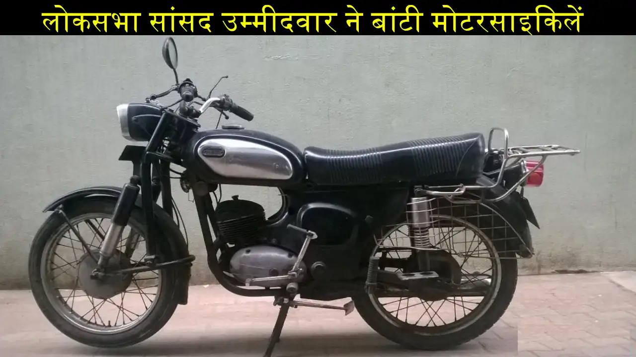 Pran Prasad Distributed Rajdoot Bikes