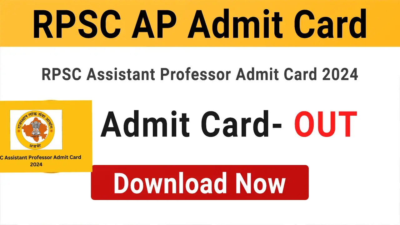 RPSC Admit Card Download 2024