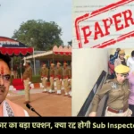 Rajasthan SI Paper Leak