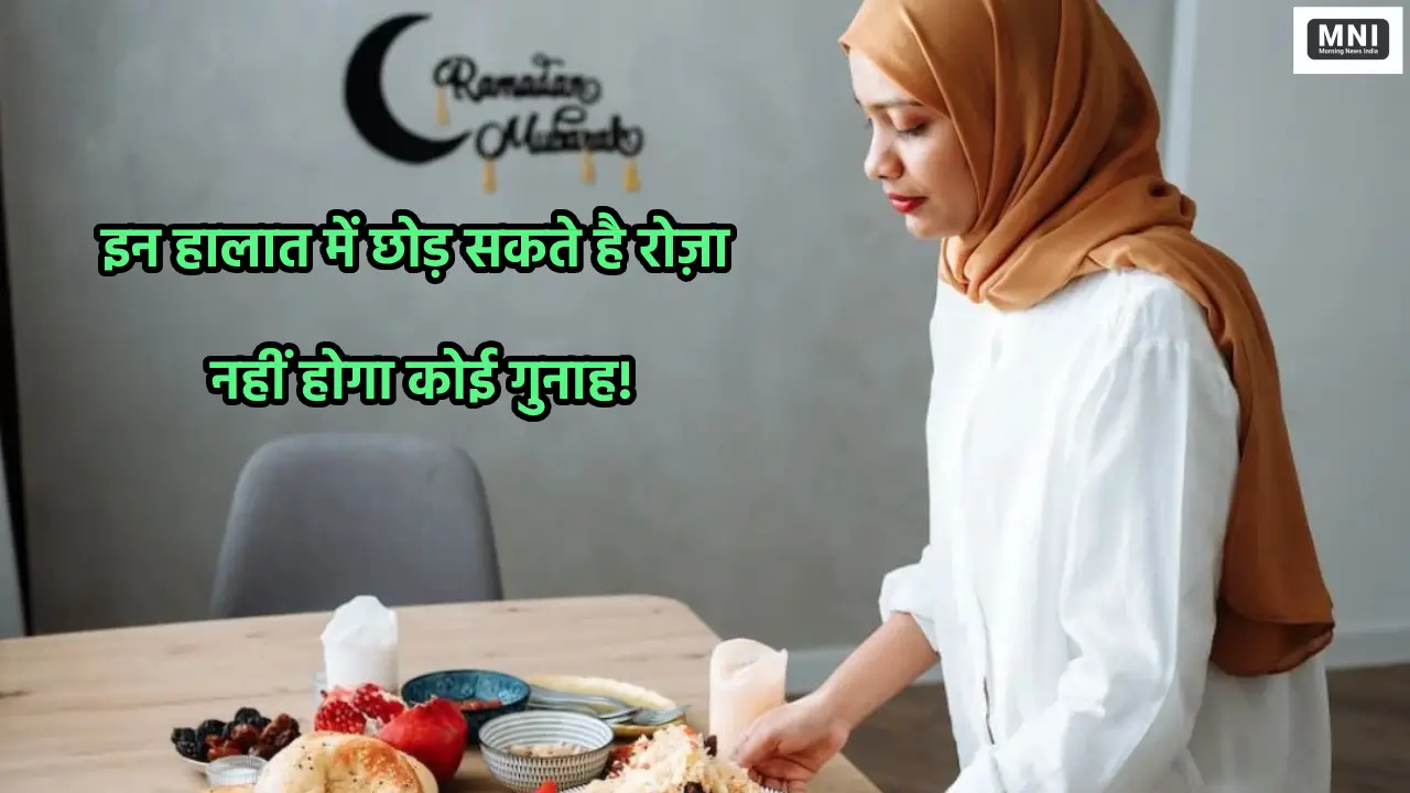 Ramadan Facts