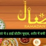 Ramzan Food