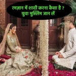 Ramzan me Shadi
