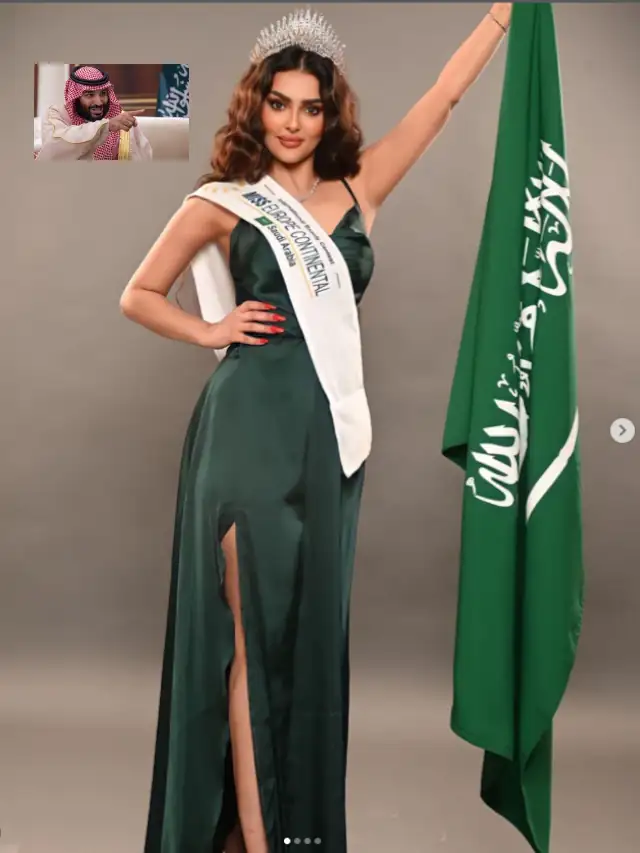 अरब की ये मुस्लिम सुंदरी बनेगी मिस यूनीवर्स