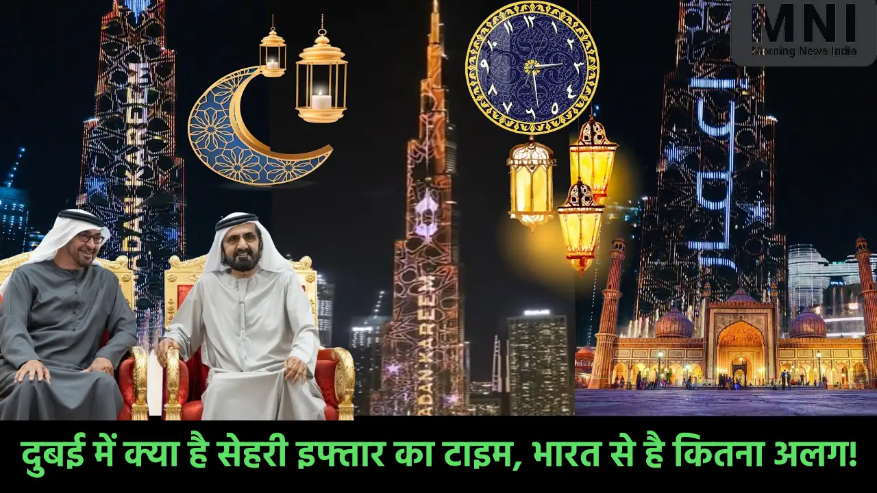 UAE Ramadan 2024