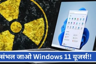 Warning for Windows 10 and 11 Users