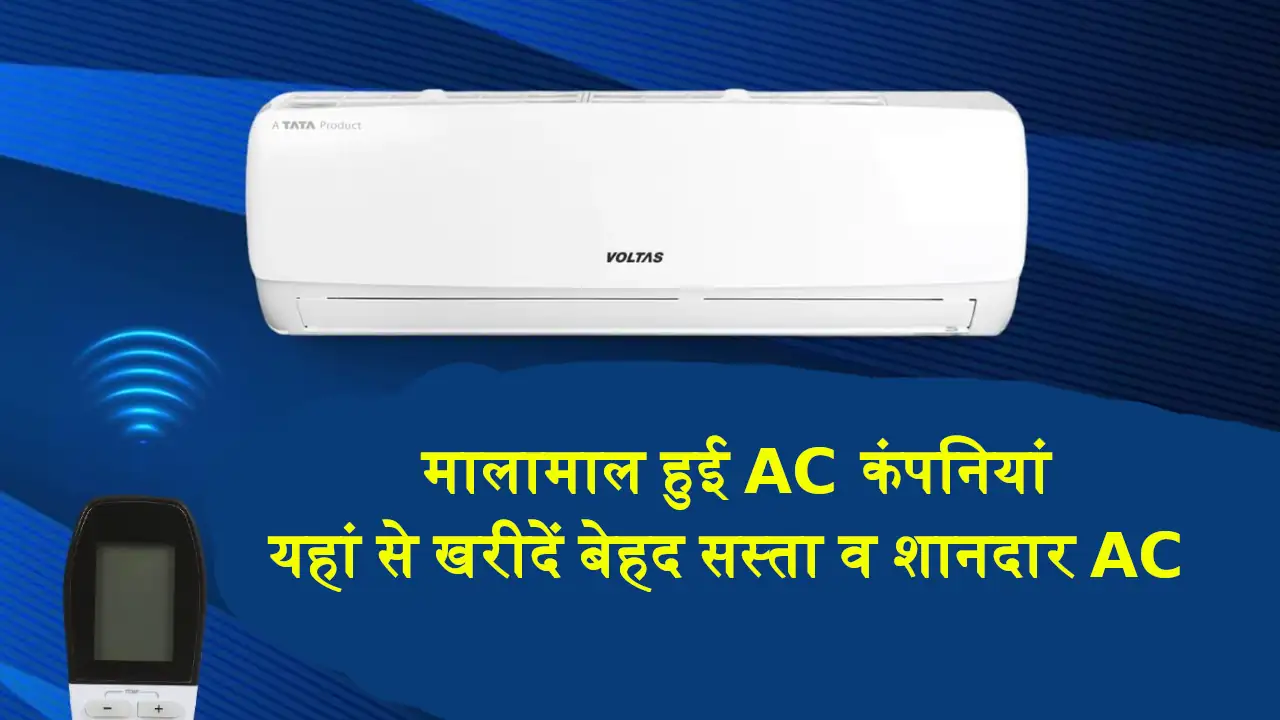AC sale online with lowest price in India amazon