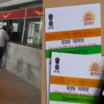 Aadhaar made in post offices Jaipur