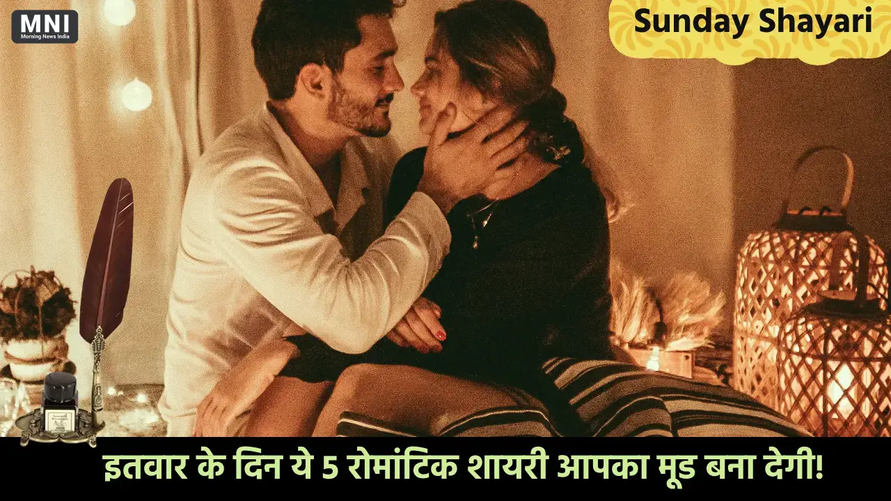 Aaj ki Shayari 21 April 2024