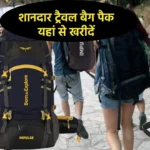 Backpack Travel Amazon
