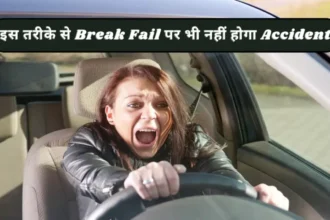 Car Break Fail Accident Safety Trick