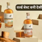 Indian Godawan Single Malt Whisky Price and History