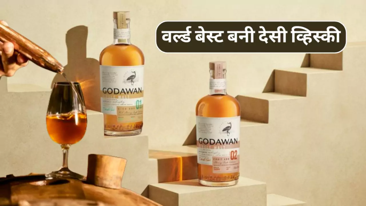 Indian Godawan Single Malt Whisky Price and History