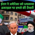 Iran Israel News