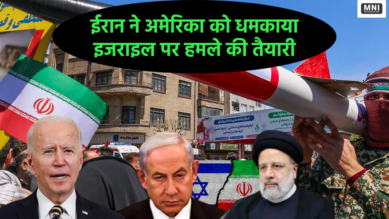 Iran Israel News