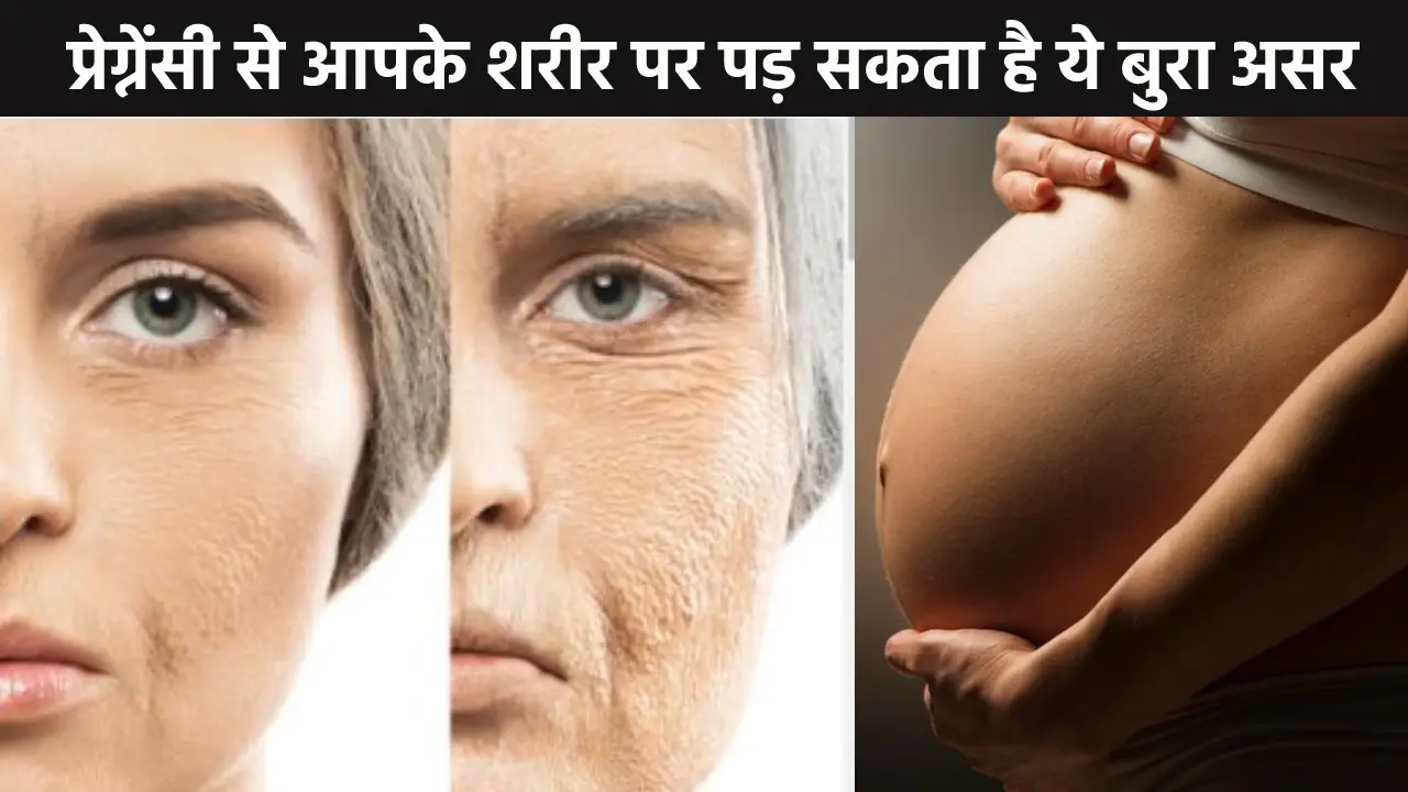 PREGNANACY BAD EFFECT2