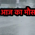 Rajasthan Weather 27 April 2024
